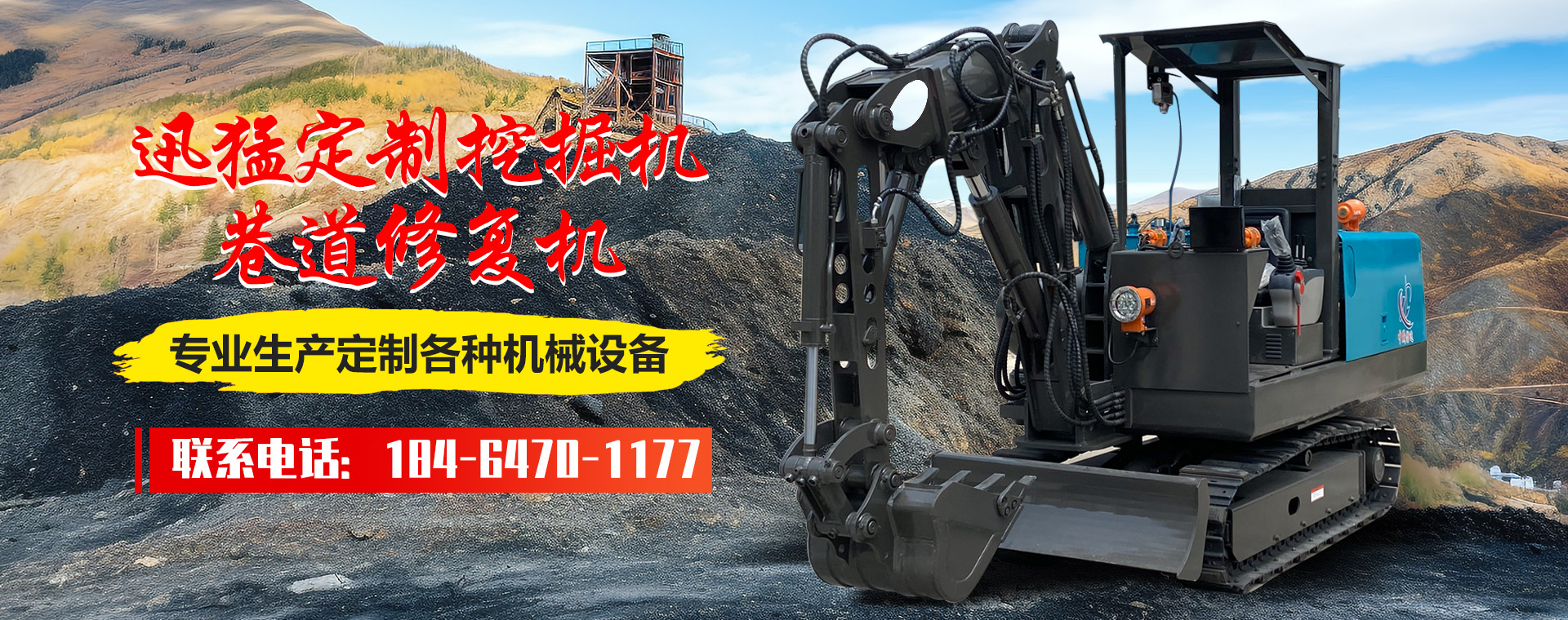 濟(jì)寧華申工程機(jī)械有限公司