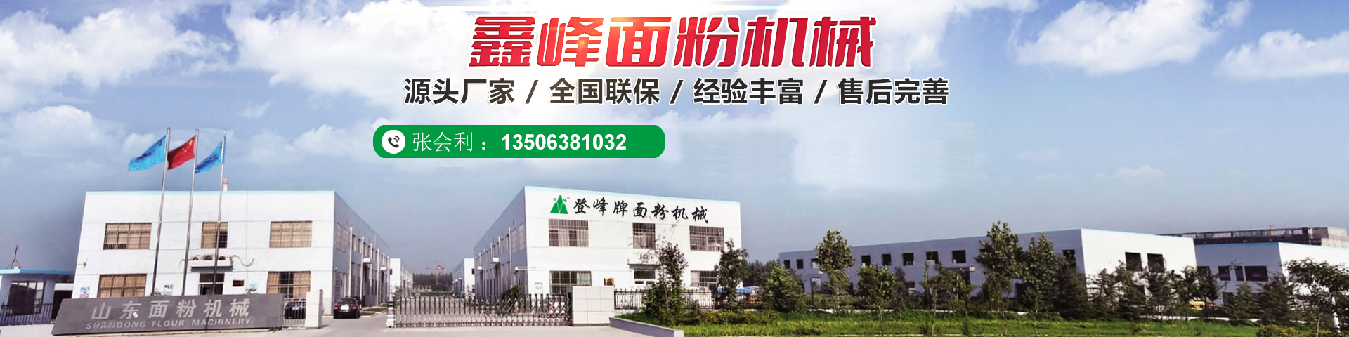 濟寧華申工程機械有限公司